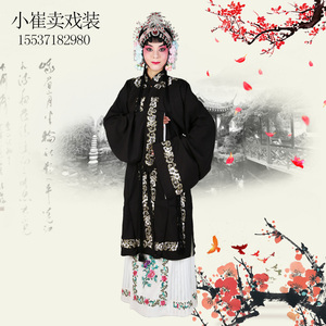 戏曲青衣服装青衣女青衣戏剧古装练功舞蹈装青衣女披对披
