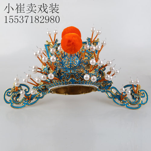 戏曲京剧丞相帽子金雕