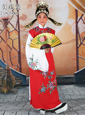 圆领小生坎肩贾宝玉背心小生衣京剧太子越剧汉剧戏剧古装才子服装