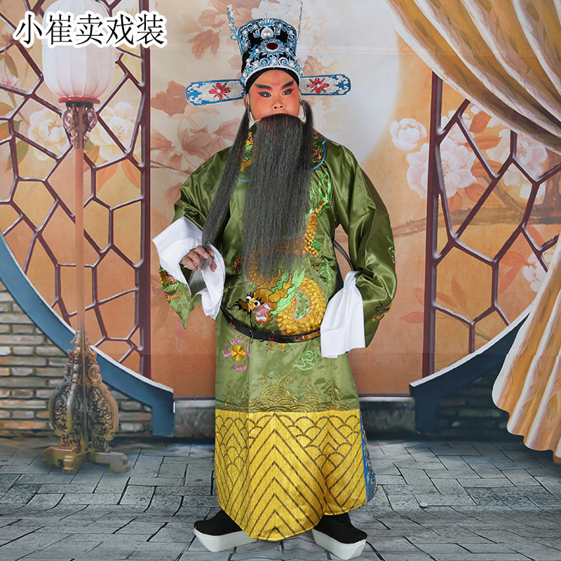 戏曲龙袍蟒袍平丽缘京剧演出戏服