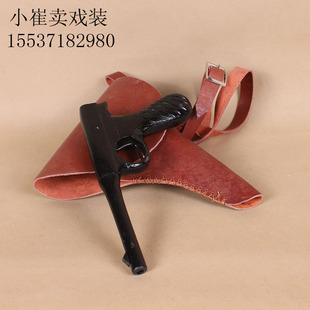 盒子枪王八盒子京剧戏曲戏剧表演道具现代样板戏鬼子演出道具木枪