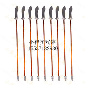 平丽缘戏曲坤刀木质工艺剧装道具