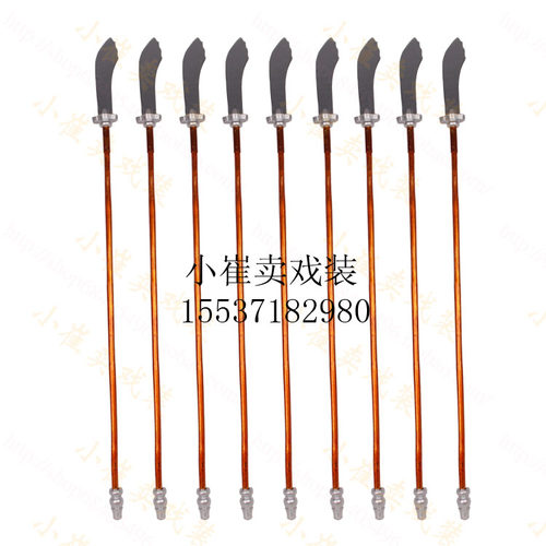 平丽缘戏曲坤刀木质工艺剧装道具