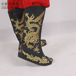 变脸靴龙靴古装靴戏曲戏剧京剧川剧武生刺绣龙靴皇帝靴平底龙靴