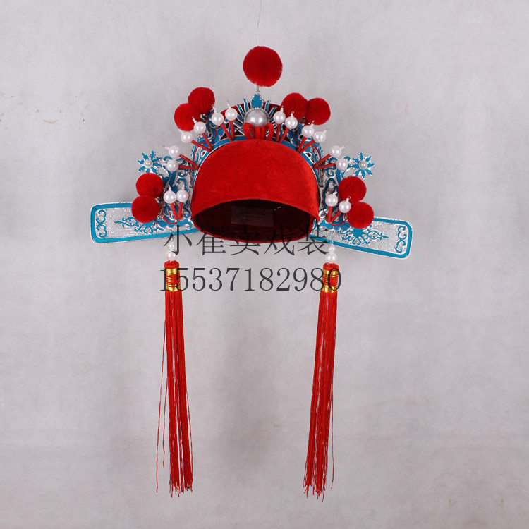 京剧戏曲戏剧舞台演出用品盔帽盔头女驸马状元四郎探母驸马套