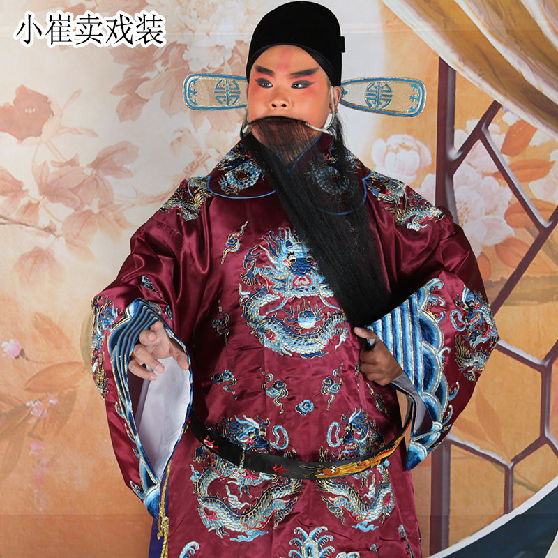 京剧蟒袍戏曲服装豫剧越剧服饰古装团龙蟒丞相花脸龙袍宰相紫蟒袍