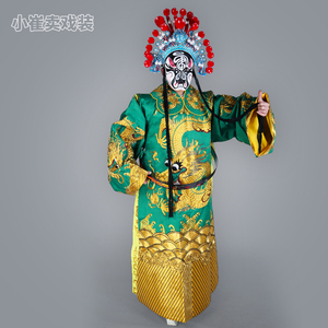 戏曲京剧丞相武生花脸关公关羽关老爷平金龙袍刺绣龙蟒全金大龙蟒