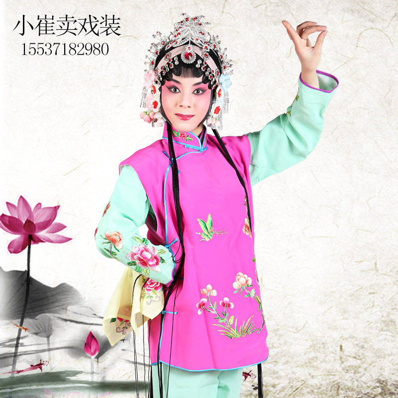 戏服戏曲服装京剧服装戏装丫鬟小旦衣丫环坎肩小坎肩闺门旦服装
