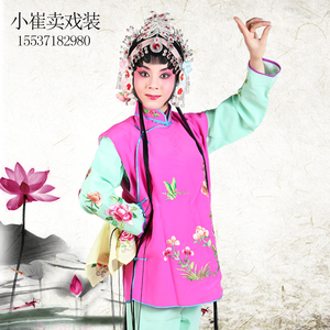 戏服戏曲服装京剧服装戏装丫鬟小旦衣丫环坎肩小坎肩闺门旦服装