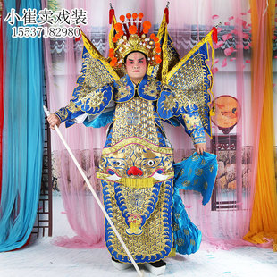 戏服京剧豫剧晋剧秦腔戏曲戏剧服装用品武将武生将军虎头男大靠