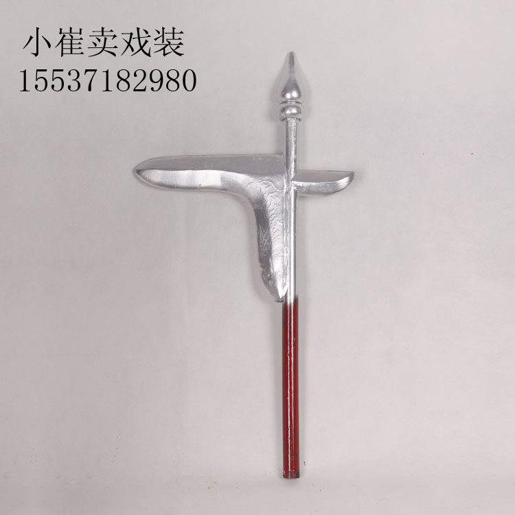 十八般兵器古装道具古代兵器春秋战国步兵兵器戈舞台表古装道具