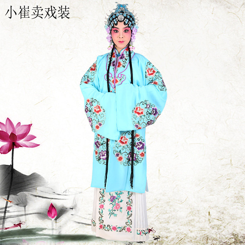 古装水袖民族服装京剧团花披戏曲女对披女花旦衣服青衣女披