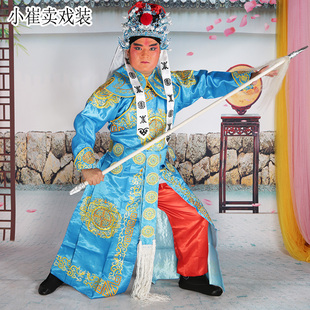 古装 戏剧服装 将军剑衣 大武生团花箭衣箭袖 京剧武神箭衣戏曲服装