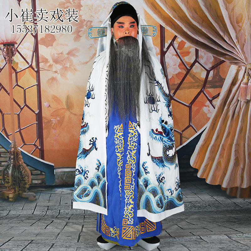 戏曲豫剧变脸斗篷披风