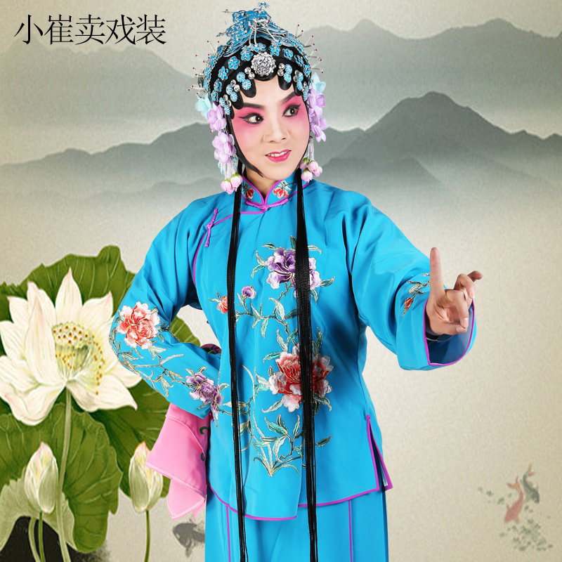 京剧戏曲戏剧花旦小旦丫头小姐袄裙裤 小旦衣小衣包 古装青衣服装