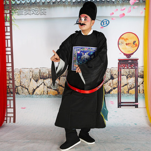 戏曲官衣京剧丑官衣装古装七品芝麻官服装县官县令知县戏剧小官衣