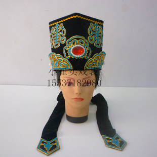 越剧员外巾员外帽子古装戏曲戏剧舞台盔帽丞相大臣地主员外巾硬壳