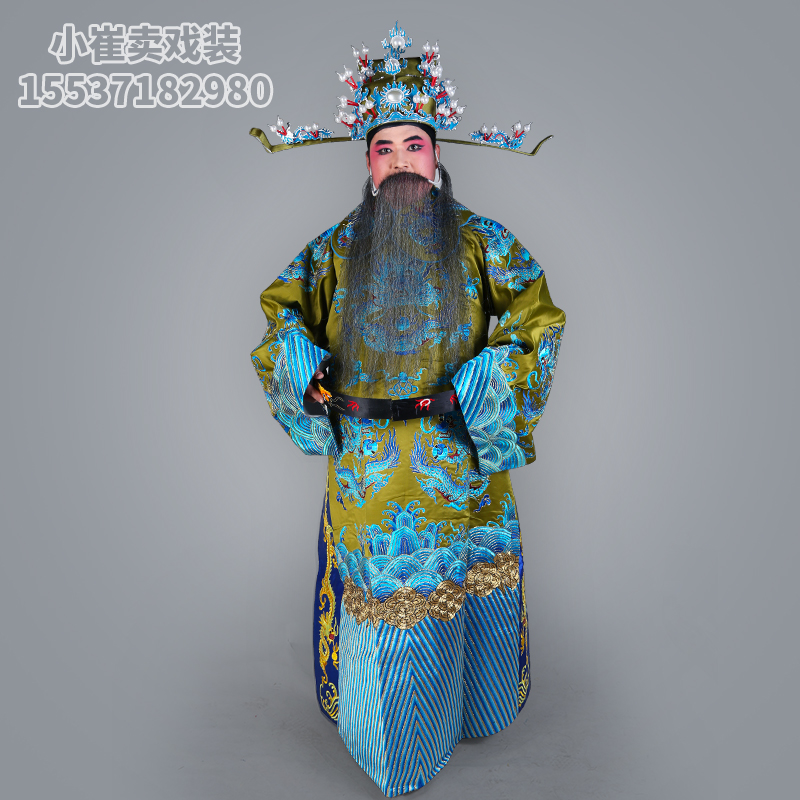 戏曲京剧蟒袍平丽缘戏剧团龙蟒