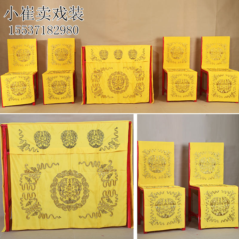 戏剧婚庆舞台道具
