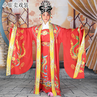 戏曲皇后古装娘娘服饰公主贵妃戏剧舞台演出改良太后戏装大汉服女