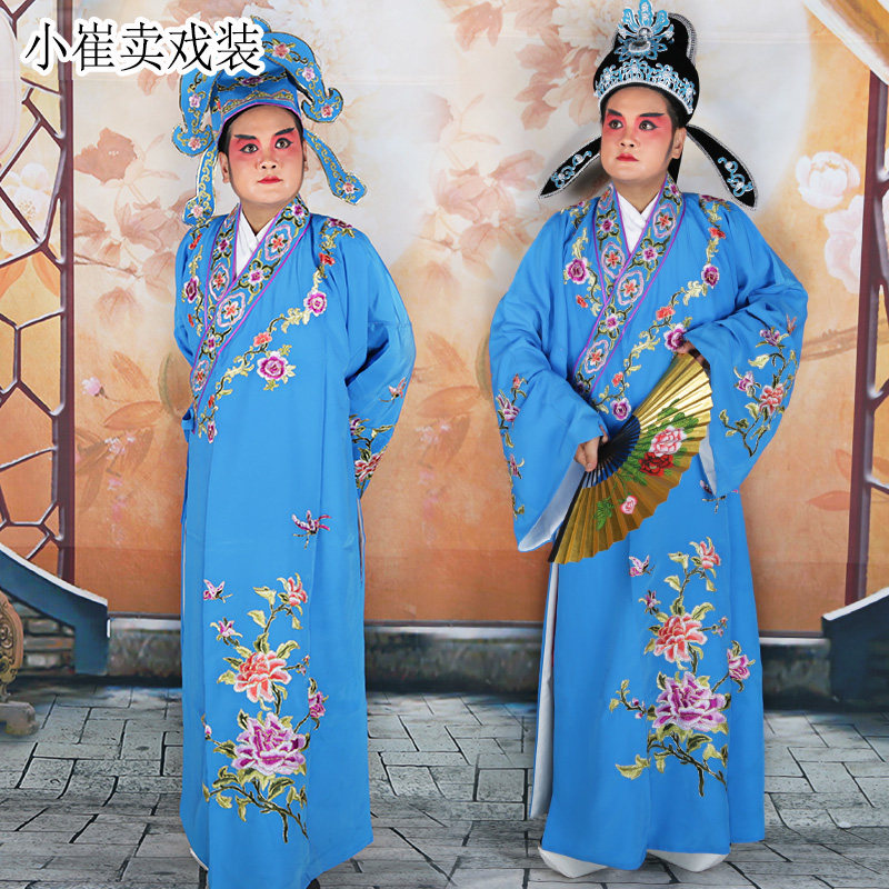 戏曲服装演出服古装唐伯虎四大才子梁祝小生公子绣花袍褶子小生衣