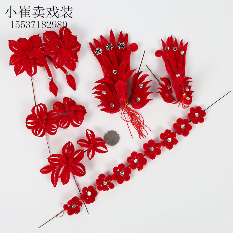 戏曲头饰京剧花旦青衣