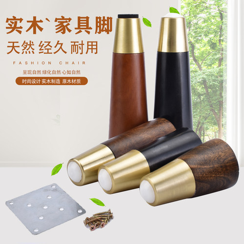 北欧家具实木铜套沙发脚电视柜