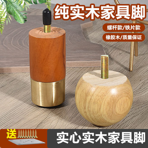 通用原木实木家具脚桌腿工厂直销
