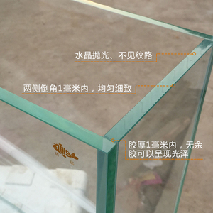 金晶超白鱼缸 鱼缸 水族箱 超白缸 小鱼缸 龟缸草缸超白鱼缸定做