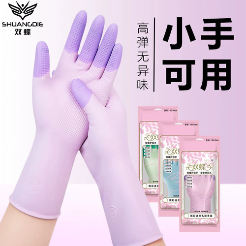 【女士专用型小号】厨房加绒手套