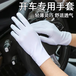 开车专用白手套秋招礼宾阅兵军训仪仗队升旗广场舞小学生儿童薄款