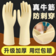 洗碗手套专用牛筋橡胶耐用厨房家务清洁防滑加厚防水洗衣胶皮乳胶