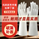 丁腈手套加绒家务洗碗厨房耐用食品级清洁防水冬季 洗衣服洗菜手套