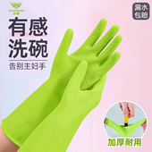 洗碗丁腈手套女专用加厚食品级家务清洁厨房耐用进口耐磨防水防滑