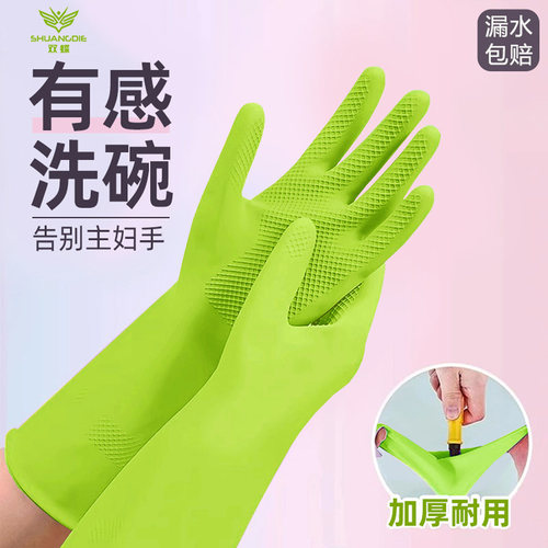 食品级进口丁腈家务手套防水耐用