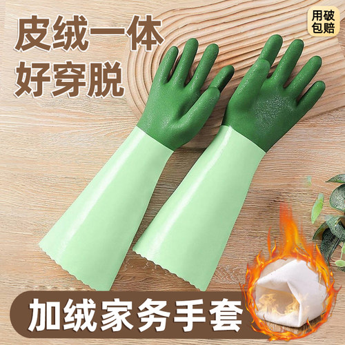 加绒大号宽口洗碗手套防水耐用