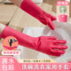 家务手套耐用加厚丁腈挂绳食品级家用厨房清洁洗碗防水加绒耐磨型
