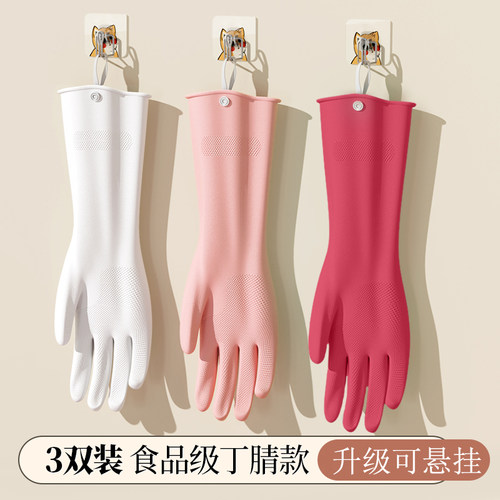 洗碗手套小号家务厨房耐用女士手