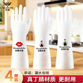 丁腈食品级手套女加厚耐用家务洗碗防滑厨房清洁防水耐用加绒手套