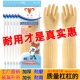 洗碗手套牛筋加长加厚家务橡胶洗衣胶皮耐用厨房乳胶防水耐磨加绒