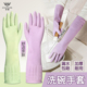 洗碗手套厨房耐用防水加厚橡胶冬季 家务手套 卫生洗衣服专用加长款