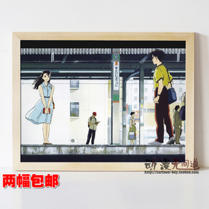 听到听见涛声 海潮之声 动漫周边海报挂画  送女生朋友 生日礼物