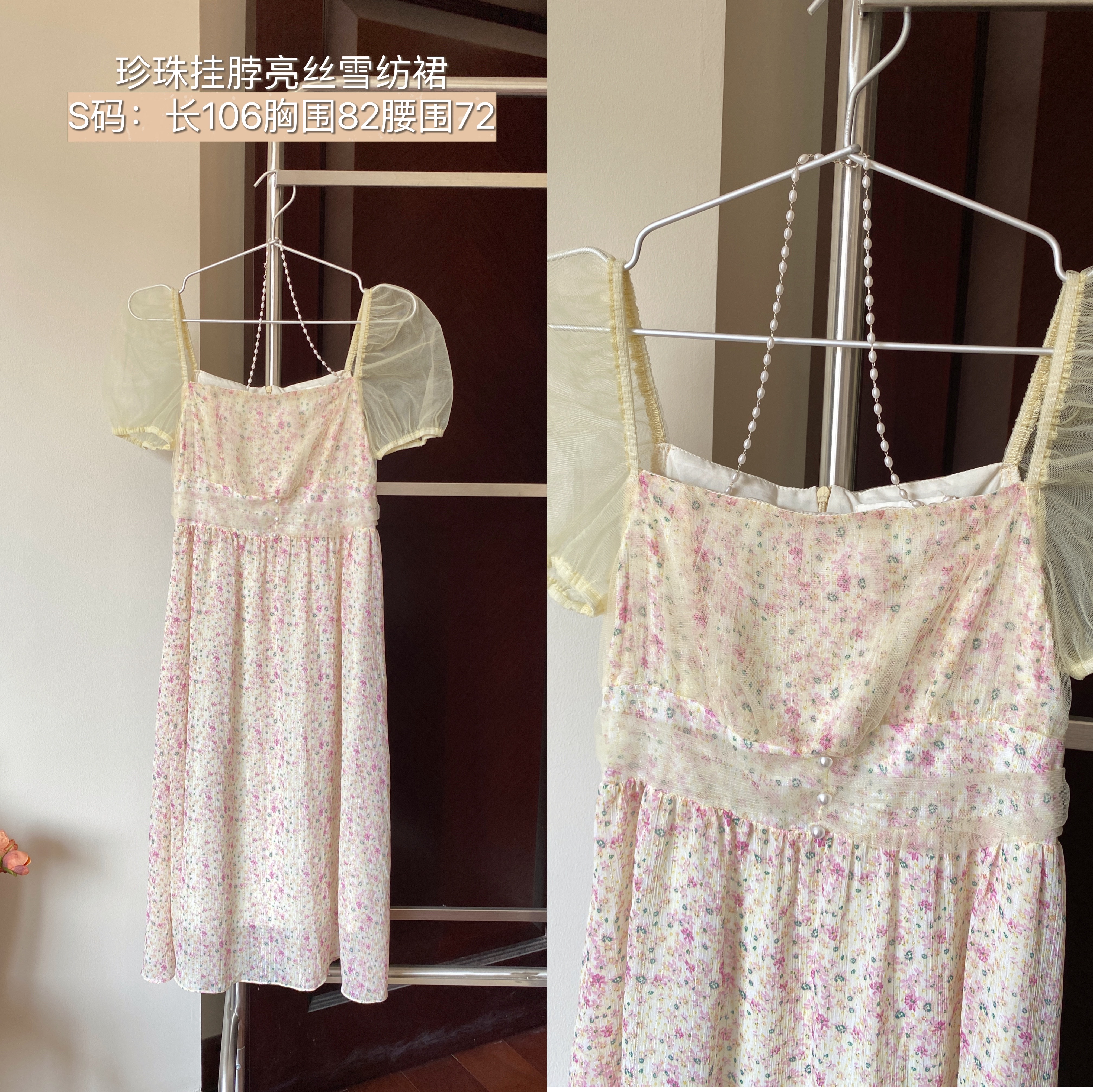 月半子仙 4-6折清货(夏4)不参与11活动