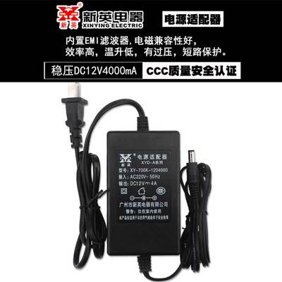 220v新英联想显示器液晶电源