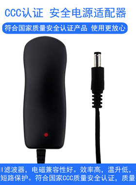 DC6V1A通用日精血压计DS-157h 180G电源YS060065D适配器6V650MA