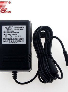 粤威DC12V500MA纯铜线性变压器通用怡富Y3C1200 500D电源线适配器