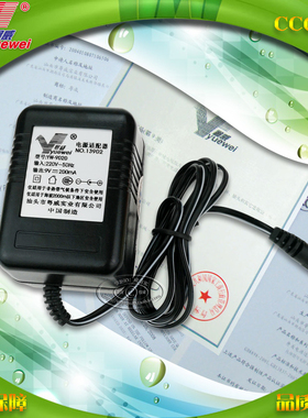 粤威DC9V200MA变压器通用FB-35090200D电子秤9伏300ma电源适配器