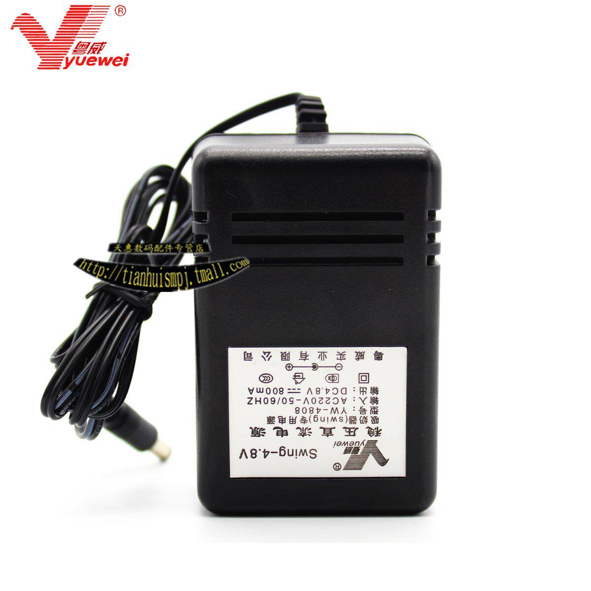4.8V美德乐 丝韵美德乐吸奶器 Medela swing 4.8V800mA线性变压器