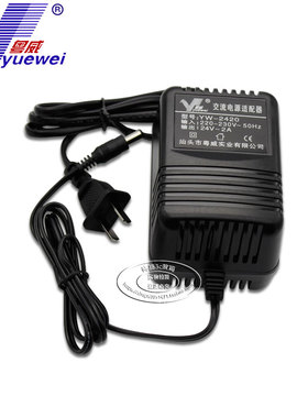 监控摄像头电源 220V转AC交流AC24V2A电源适配器 球机电源 变压器