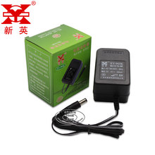 新英5V6V7.5V9V12V15V24V0.5A0.8A线性直流稳压电源适配器变压器
